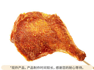 [自助餐饮]-肯德基-生炸大鸡腿(1串)