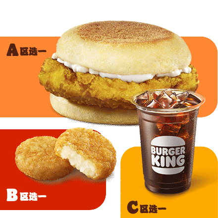 (早餐3件套）香脆鸡排麦芬/芝士蛋麦芬+薯饼/油条/太阳蛋+热豆浆/中可/美式/橙汁小/乌龙茶