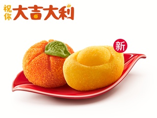 [自助餐饮]-肯德基-早餐-【新品】一份大橘大利糍粑